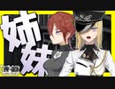 【実況】"露出狂"のプリズン脱獄ADV『 ヘンタイ・プリズン 』実況プレイ Part34【SPLIT2】