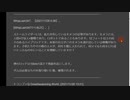 1126　テレグラム　キメラ、人工培養肉
