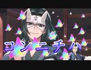 《実況》　うたわれるもの　ロストフラグ　ガチャ　Part63