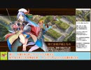 【城プロＲＥ】天下統一　第６５話　葵巴を偲ぶ　～佐渡：難～　戦功攻略【ボイロ解説】★５～７（＋改）