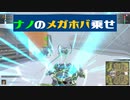 【ロボクラフト】-096-エンジョイ勢のROBOCRAFT-T5