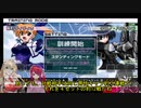 リリカルなのはGOD バトル解説その1(お試し版)