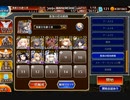 【千年戦争アイギス】統帥の塔 人間Ⅲ　4F　星3