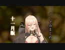 おニュイのくしゃみまとめ2021年11月分