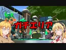 マキマキとマキマキのマキマキトゥーン#8