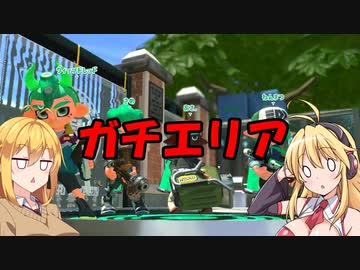 マキマキとマキマキのマキマキトゥーン#8