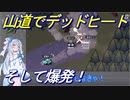 【Super Pixel Racers】琴葉葵とダッシュして爆発するレース#4【VOICEROID実況】