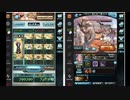 風 150HELL AT団バフあり 忘備録
