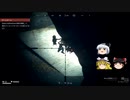 Generation Zero Part10【ゆっくり実況プレイ】