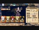 sc^イカれた生放送(フェアリーテイル)３
