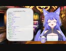 【どっとライブ】夢のお話【#ルルン・ルルリカ】