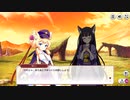 【ミストトレインガールズ】メインシナリオ 第1部 第3章 後半 Part.01