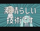 【MV】ミバレヤブレカブレ/初音ミク/Rion凛音P【AviUtl】