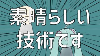 【MV】ミバレヤブレカブレ/初音ミク/Rion凛音P【AviUtl】