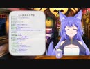 【どっとライブ】本人より先に３D化するルルラニアン【#ルルン・ルルリカ】