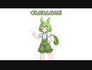 だずんだもん【ずんだもんミニマル】