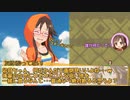 しまラジS 第32回「復活のミナミ･･･？」