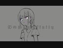 あそこの皮が無限に伸び続ける男の歌【僕の皮chinfinity/初音ミク】