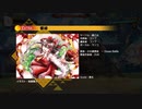 新曲初見プレイ 久々だが中断されなくて良かった　まあ成績ひどいけど