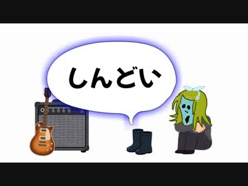 イレパラボ　/　鏡音リン
