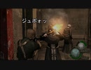 黒フードだって花火がしたいもん【バイオ４】その23