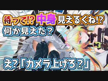 メリッサのポーズ指定中に見えてはイケないものが見える雪城眞尋【にじさんじ切り抜き】