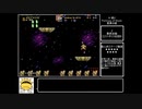 【MKF】MashroomKingdomFusion　その34