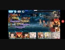 ダンメモ　決戦試練　-異界の魔獣-　EX　難易度140