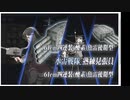 【艦これ】2021秋イベ　E3-2撃破
