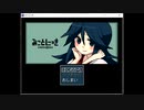 1.「みことにっき」リメイク出たからおさらい