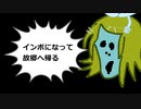あなたとルンルン♪　/　鏡音リン