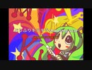 ぶりぶりキラキラshooting star / wazzy feat.初音ミク【ネタ曲投稿際2021秋】
