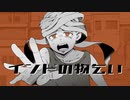 インドの物乞い/初音ミク
