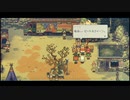 ◉Eastward実況プレイpart23◉