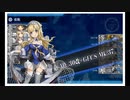艦これ　21年秋イベ　Eー2甲　ギミック１～輸送クリアまで