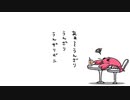 うんザリガニのうた