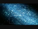 カタミチノネガイ【オリジナル曲】