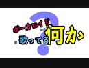 ボーカロイドの様な何かが歌ってる何か【重音テト・唄音ウタ】