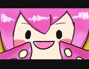 オクトパシーテレパシー / 巡音ルカ