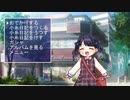 風来ノクチル2 「い小糸まち」