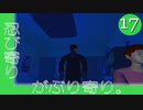 #17【実況】とある大学生の人生観察介入する神様【ルーマニア＃203】
