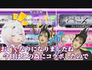 にじレジコラボをした理由がひどすぎる椎名唯華[にじレジ/切り抜き]