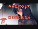 【DDLC＋】過去に何百人ものDDLC生配信者を見てきたモニカガチ勢による、ドキドキ文芸部プラスの解説実況　〜スペシャルED編5〜　【Doki Doki Literature Club Plus】