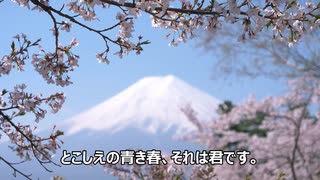 【非公式】横浜国立大学校歌 Rock ver. / by ミネルソン龍 & 東北きりたん