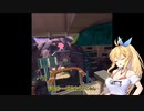 ちぇびマキさんとVR_ApexVRのほうその３