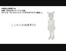 ゴーストハント～ドギマギワケアリ物件～