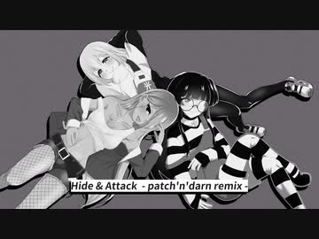 【アイマスRemix】Hide & Attack  -patch'n'darn remix-