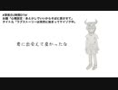 ラブストーリーは突然に始まってケイゾク中