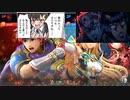 ハイテンポスマブラ　CCO