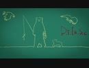 D.T.F.S.S.C.「リゾート論」歌・初音ミク